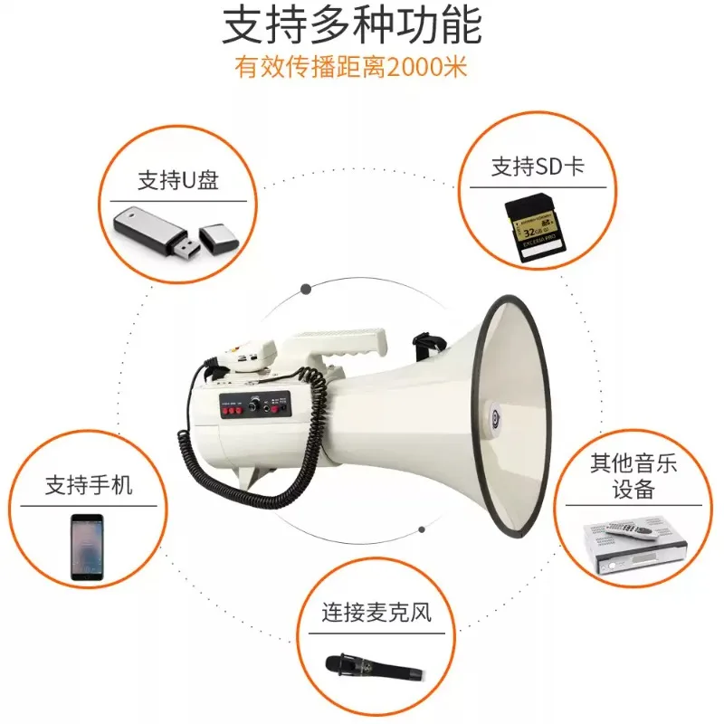 100W Outdoor PA Horn Megaphone Long Distance 2000 Yards Loud Voice Siren Amplified Bullhorn Speaker For Public Broadcast