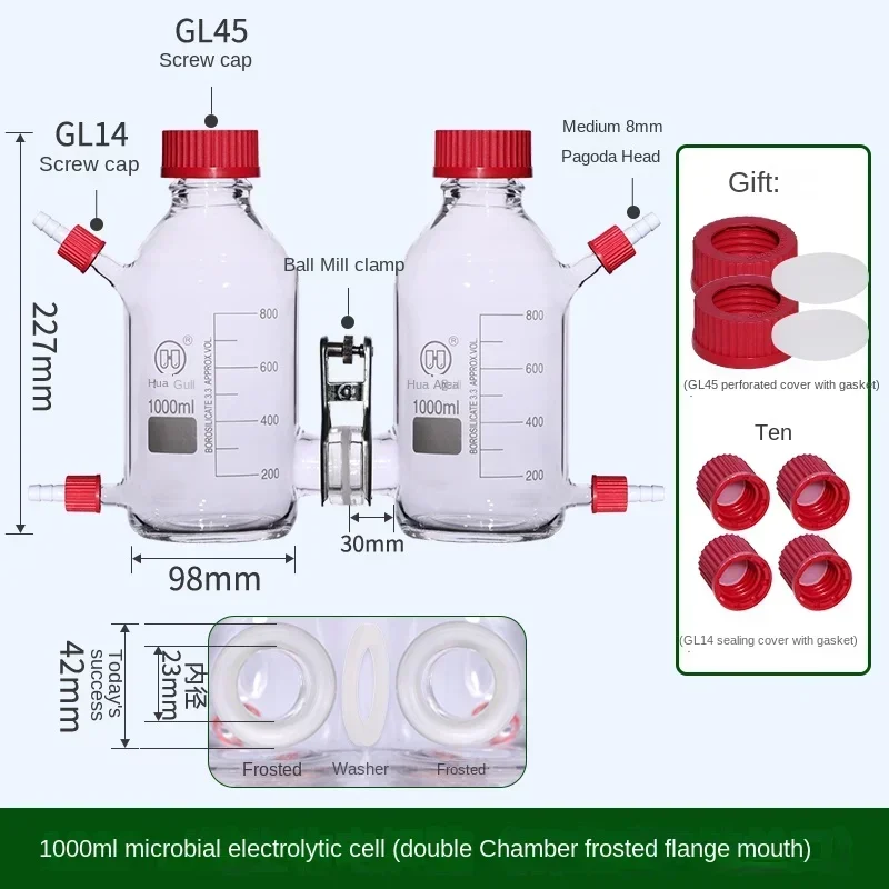 Microbial fuel electrolytic cell single-chamber double-chamber three-chamber MFC reactor exchange membrane chemical reaction