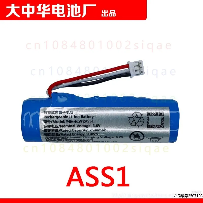 1PCS FOR COHN ASS1 3.6V 2500mAh Rechargeable Lithium Ion Battery Replacement For 4th Generation Scan Terminal