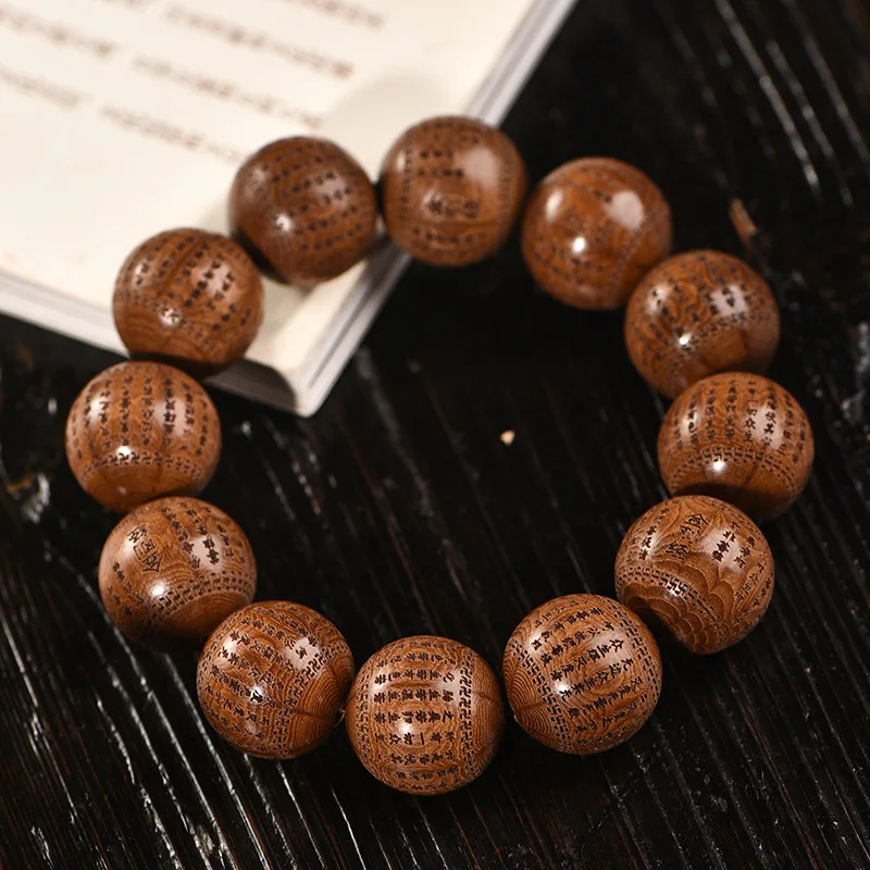 Six-wood old material carved beads with the Heart Sutra carving, a craft item personal use, suitable for both men and women