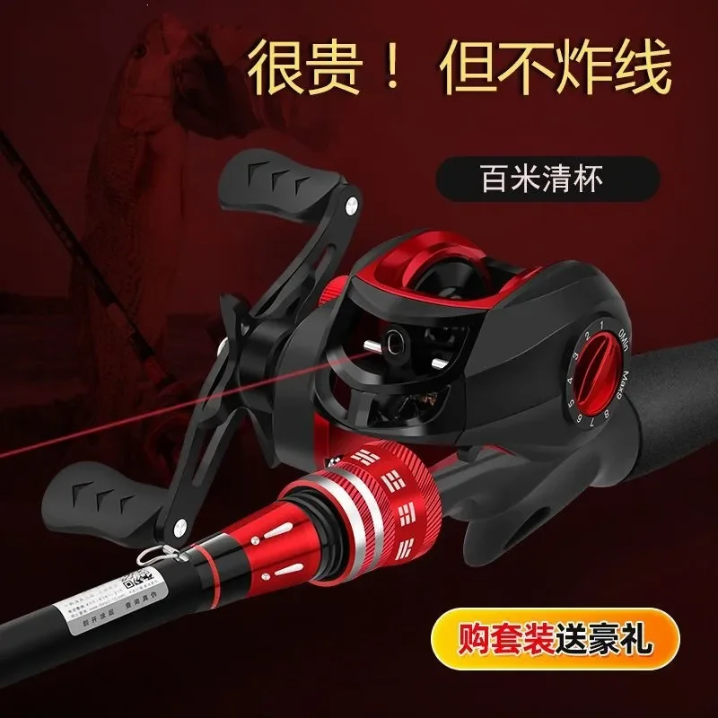 Rod set, sea fishing rod M adjustment, black carbon throwing rod far investment, Luya source wholesale, factory direct