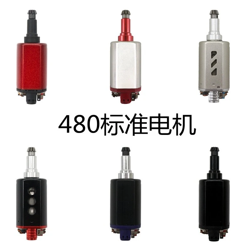 Suitable for 480 Long-axis Brushed Iron Core Motor Accessories, NdFeB Strong Magnetic High Torsion High Speed,