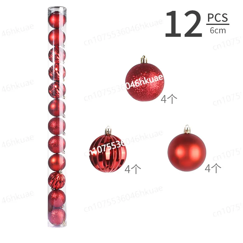 6Cm Custom Christmas Plastic Special-shaped Balls 12 Packs of Christmas Tree Decorations and Pendants