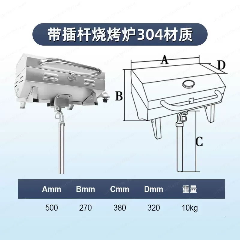 Adjustable Mount Propane Gas BBQ Grill Marine Boat Barbecue Stove Portable Outdoor Yacht Cooking Accessory
