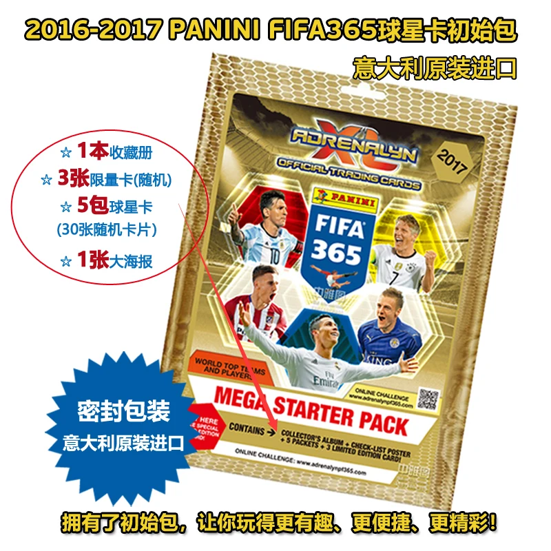 Panini 2017 Fifa365 Official Rare Football Star Game Toys Collection Card Boxed Initial Package Christmas Birthday Gift