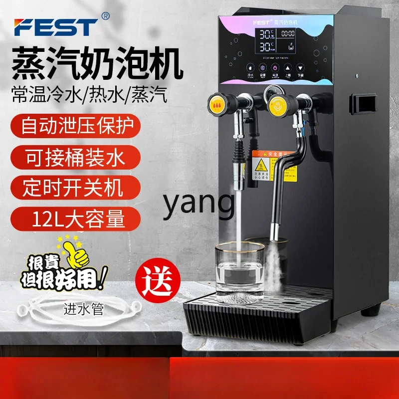 LTT Multifunctional Automatic Double Temperature Hot and Cold Steam Milk Foam Machine Commercial Milk Tea Shop Water Boiler