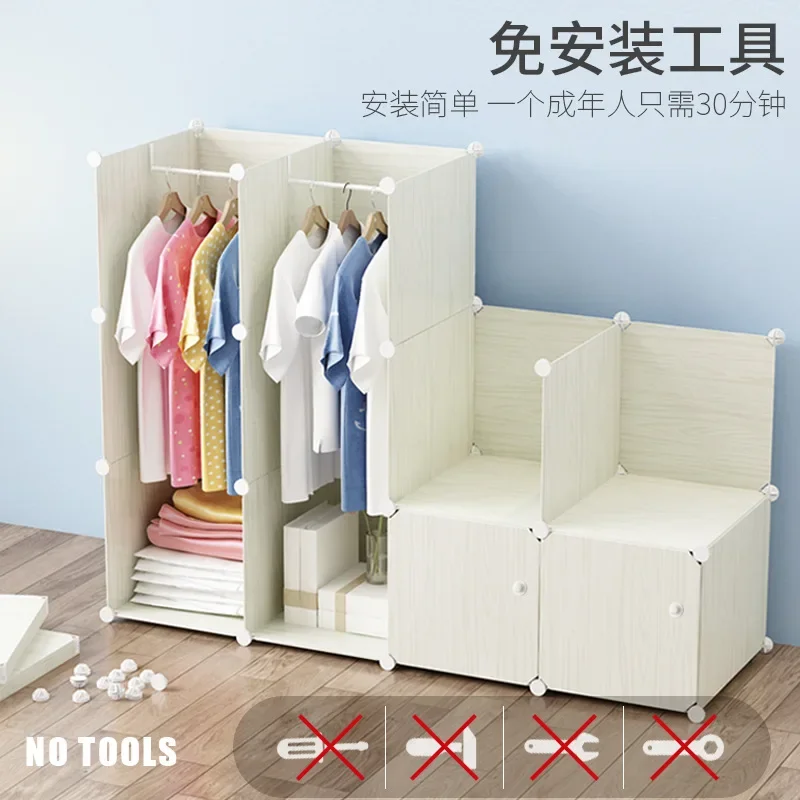 Simple wardrobe assembly storage cabinet hanging clothes combination plastic simple modern wardrobe