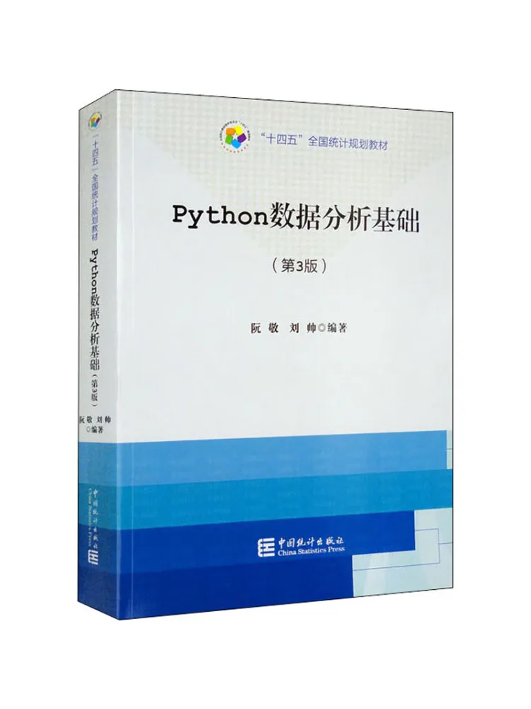 Book-Winshare Python Data Analysis Fundamentals 3rd Edition