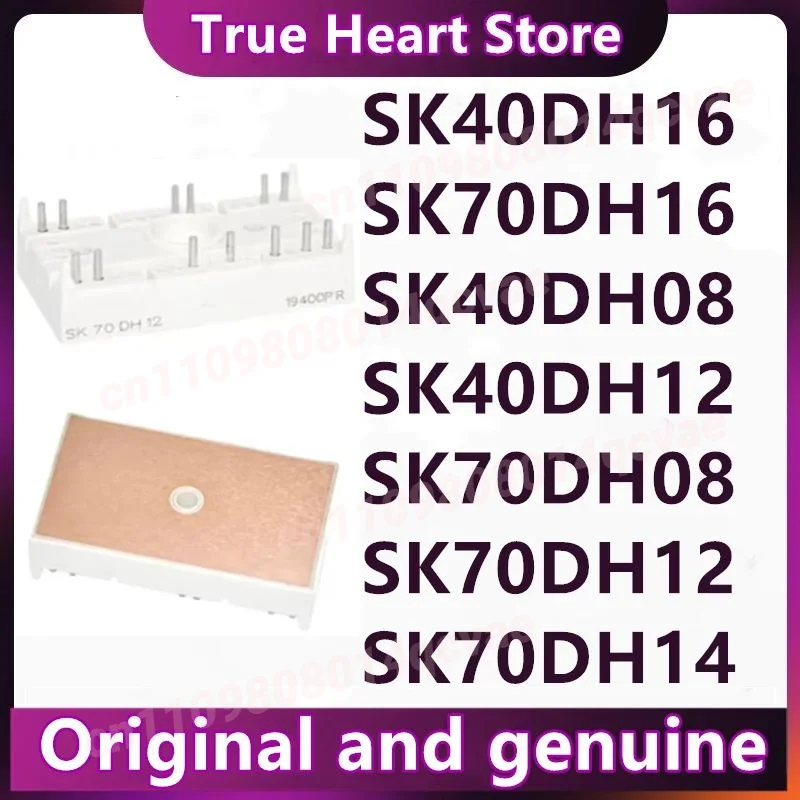 

SK40DH08 SK40DH12 SK40DH16 SK70DH08 SK70DH12 SK70DH14 SK70DH16 Новые оригинальные в наличии