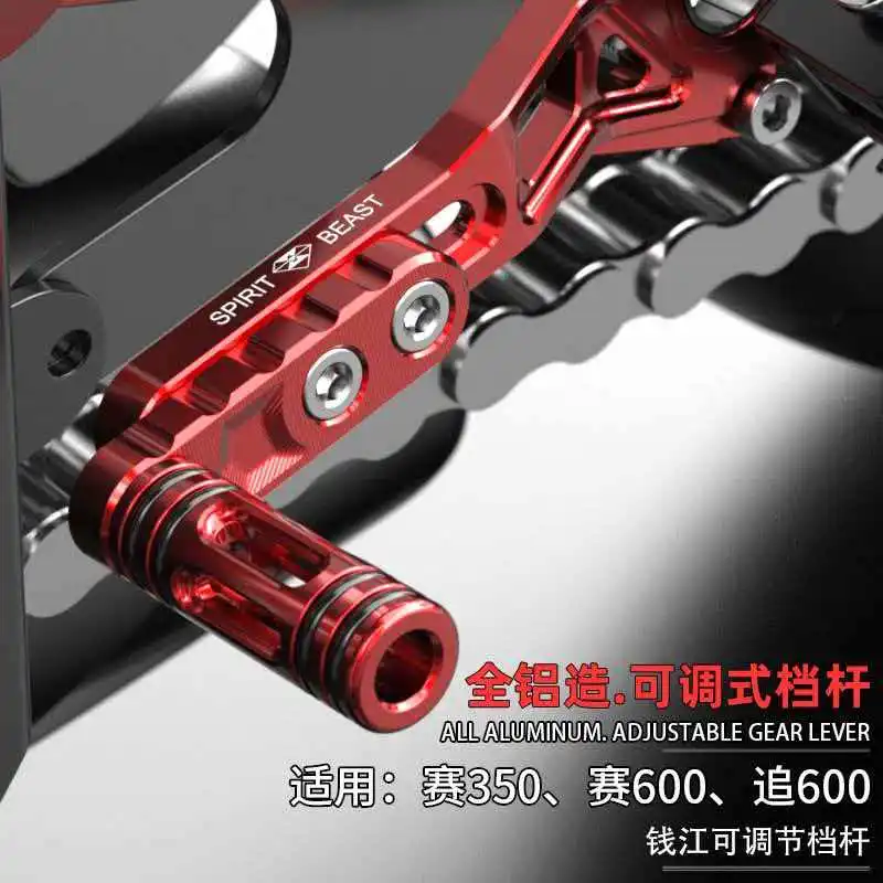 Moto clutch lever - Used for the modification of Benelli TNT600i Tornado 302R. Shift lever - CNC adjustable gear lever
