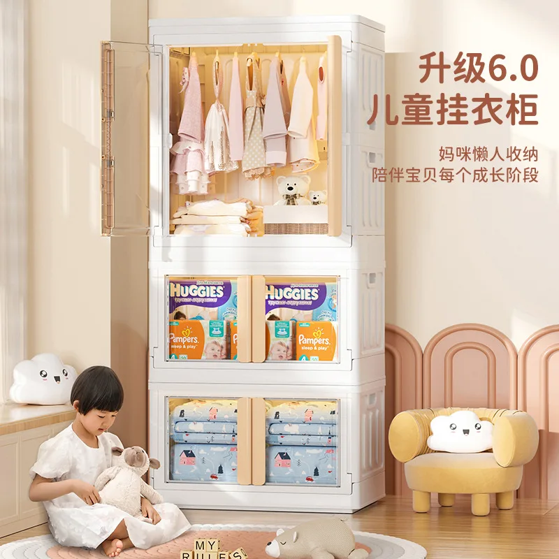 

Simple Assembly Children's Wardrobe Household Baby Toy Clothes Hanging Locker Folding Transparent Plastic Storage Cabinet