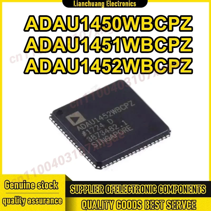 

ADAU1450WBCPZ ADAU1451WBCPZ ADAU1452WBCPZ LFCSP-72 IC чипсет Новый на складе