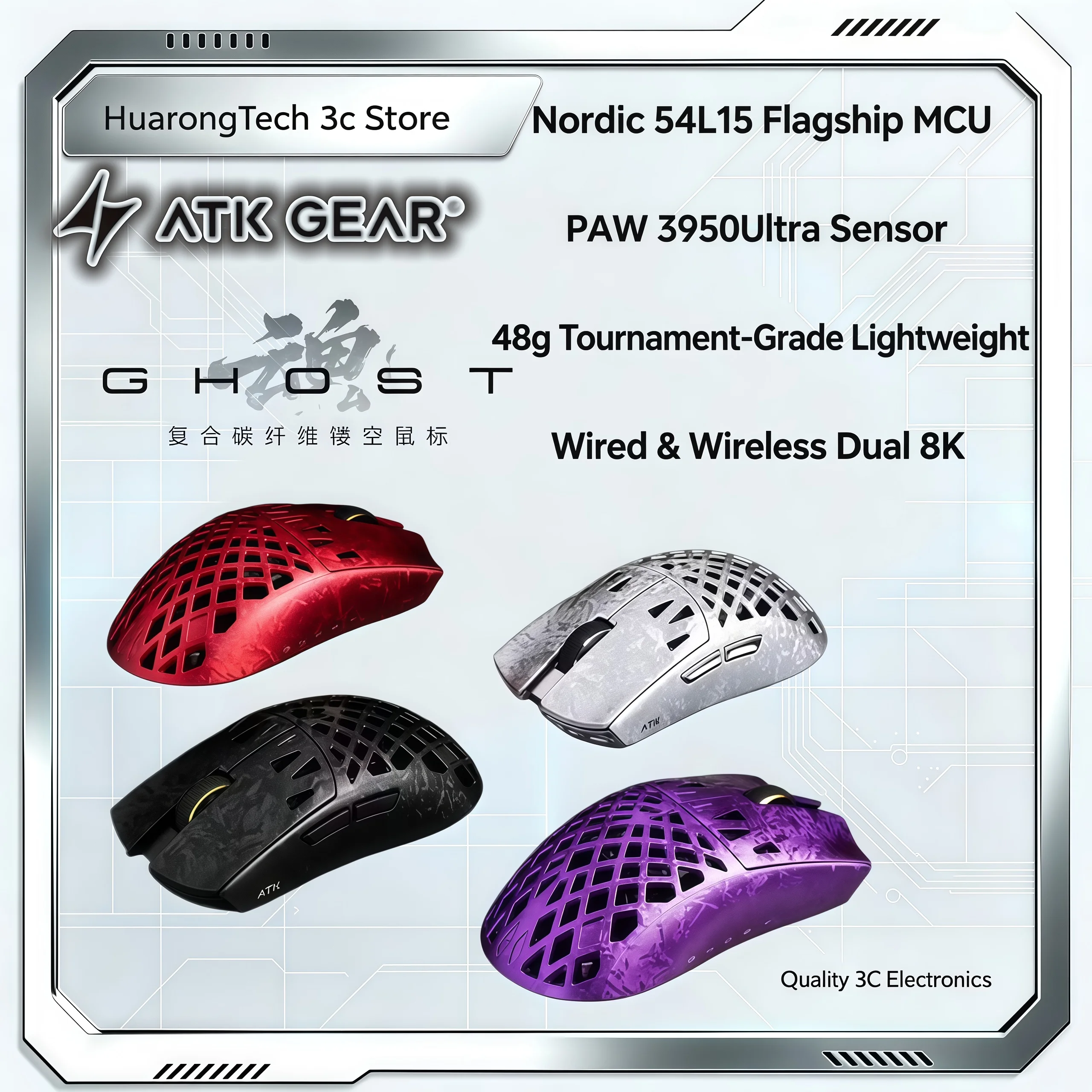 ATK Blazing Sky Soul Ghost Wireless Mouse Composite Carbon Fiber Hollow Medium And Small Hand Game E-sports Gaming Mice