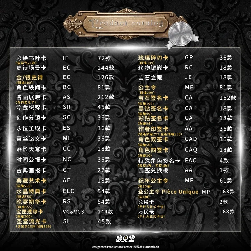 Ghost Blade Her Kingdom Official Trading Cards WLOP 10th Anniv Laser Foil Flash Card Box Collection Gift