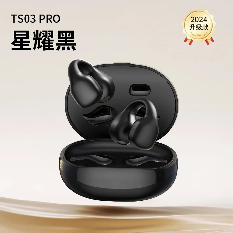 Comfortable and painless, convenient listening to TS03Pro ear clip Bluetooth headset to create personalized music