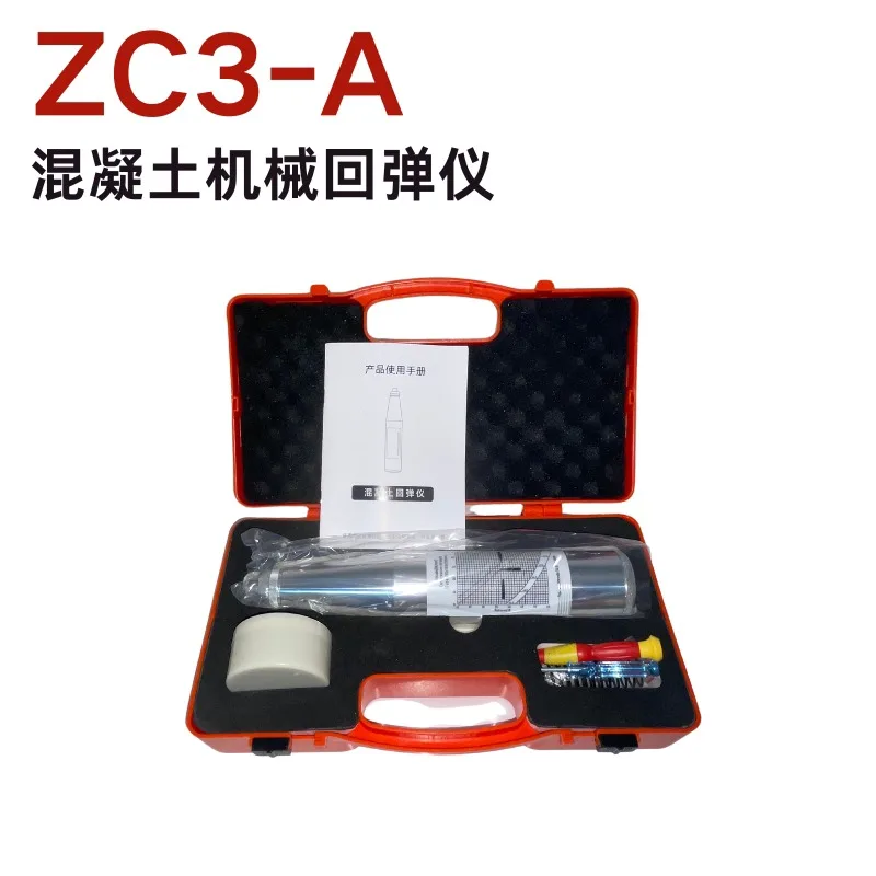 Mechanical rebound meter, compressive high-precision integrated mechanical rebound meter, concrete strength tester