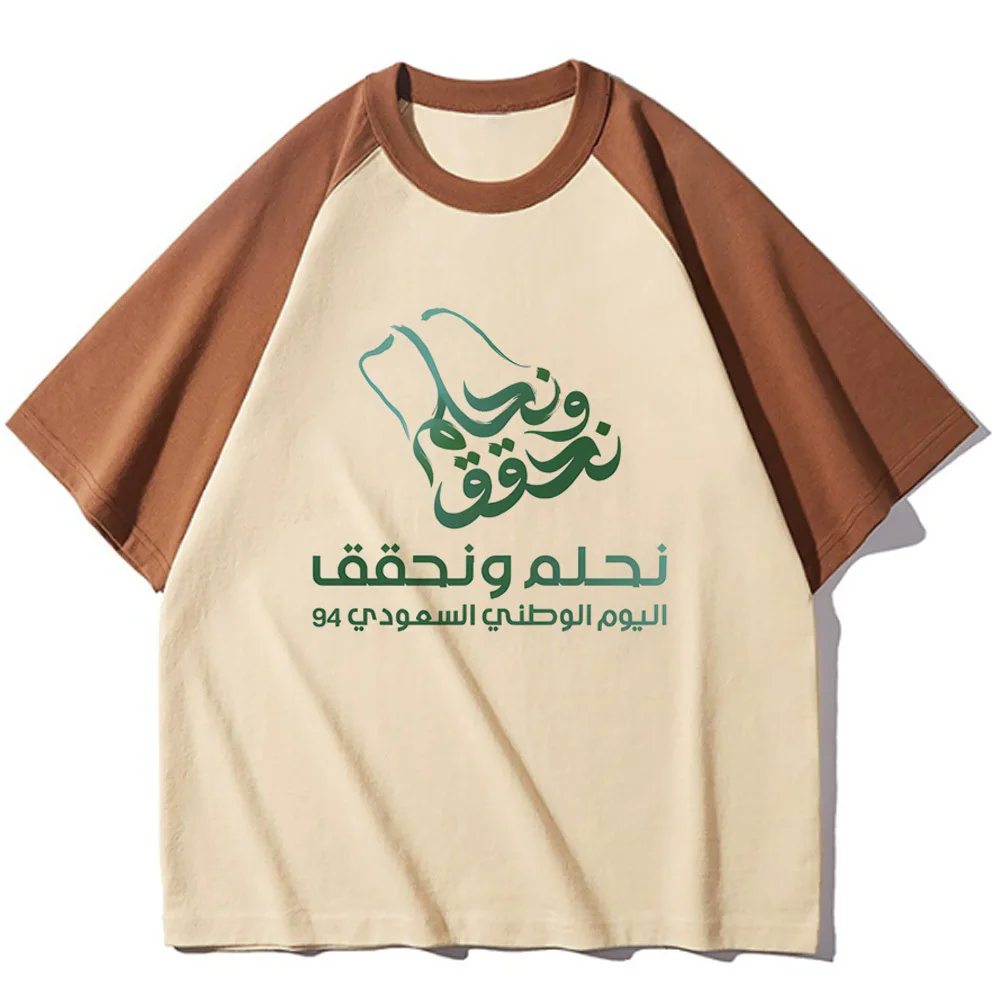 Kingdom of Saudi Arabia t shirt female Breathable 80s Punk Trendy 2000s aesthetic 80s Breathable University korean clothes