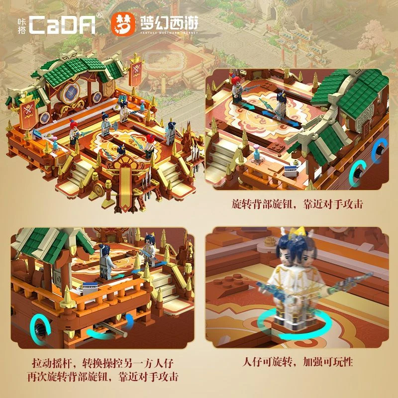 Nuovi blocchi di costruzione Fantasy Westward Journey Chang'an City Rumble Gioco online Modello Puzzle per bambini Assemblaggio Giocattolo Regalo del ragazzo