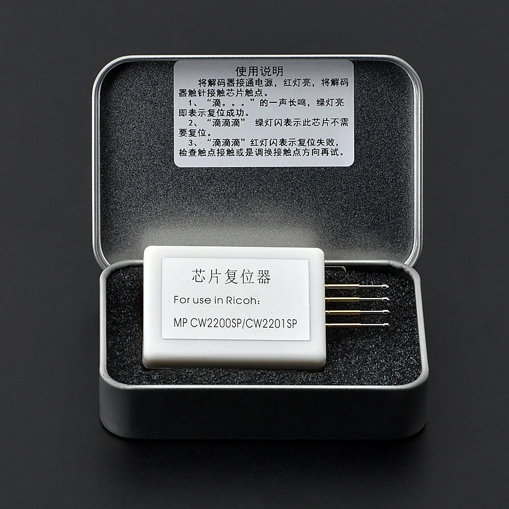 Reiniciador de Chip colector de tinta residual MPCW2201SP para Ricoh MPCW2200SP/MPCW2201SP, reiniciador de Chip de cartucho de mantenimiento de impresora