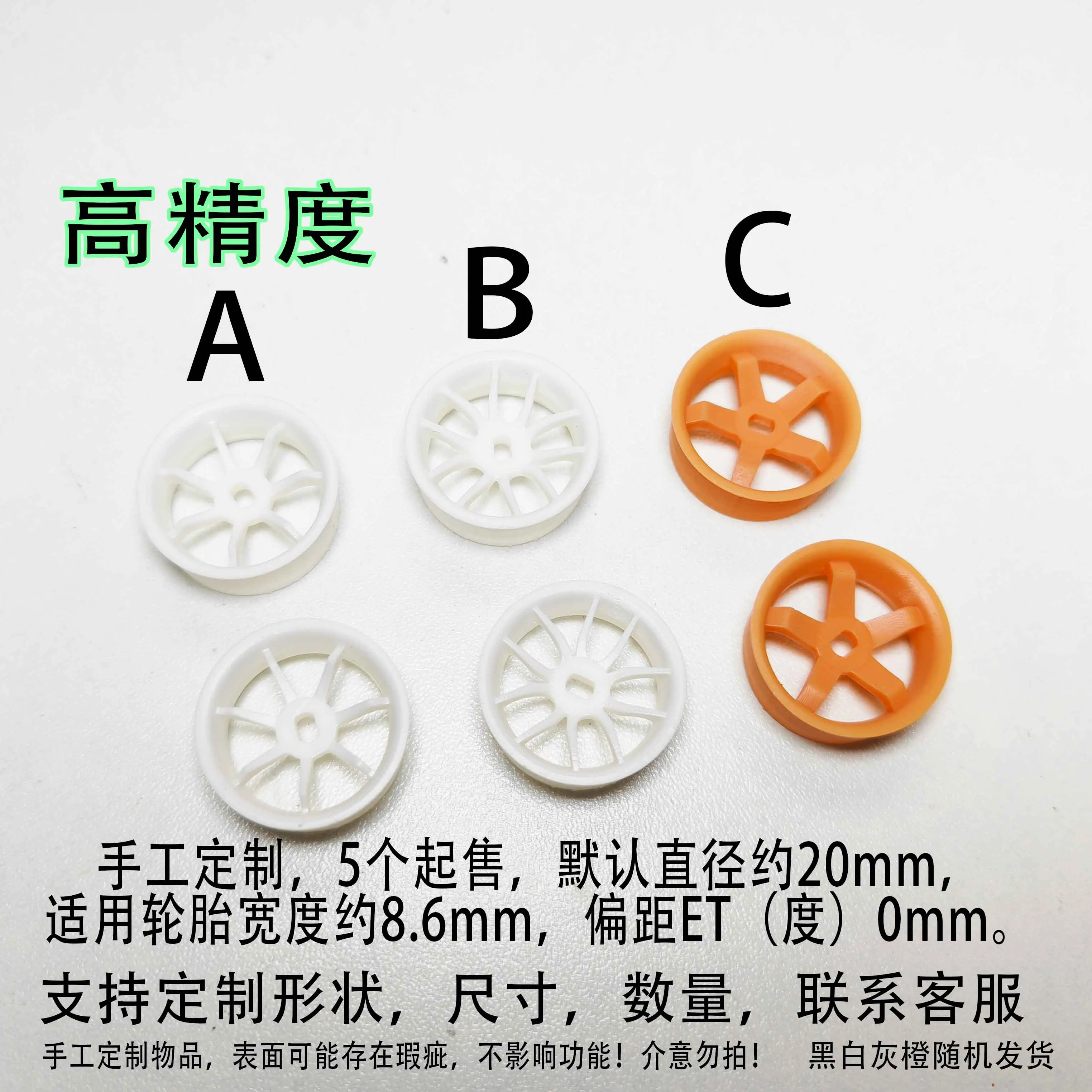 ACXWA CD chassis Dedicated front wheel hub