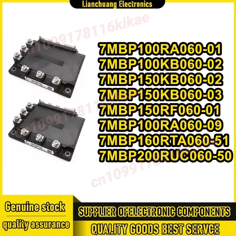 7MBP150KB060-02 7MBP150KB060-03 7MBP150RF060-01 7MBP100RA060-09 7MBP100RA060-01 7MBP100KB060-02 7MBP160RTA060-51 7MBP200RUC060-5