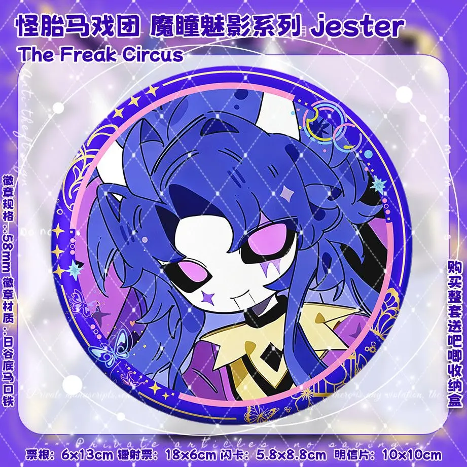 5PC Anime The Freak Circus Jester Cosplay Badge Brooch Small Card Laser Ticket Postcard Bookmark Birthday Gifts