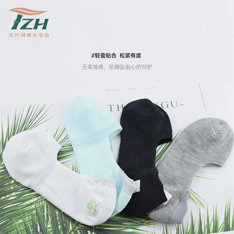 

4 Pairs of Women's Boat Socks Bamboo Fiber Material Antibacterial Deodorant Moisture Wicking Silicone Non-slip