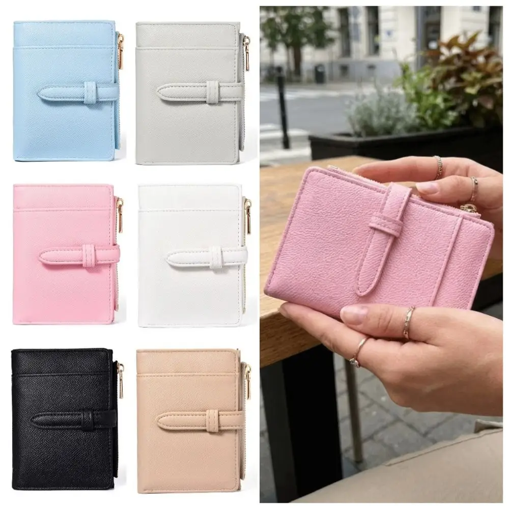 

Износостойкий женский кошелек из искусственной кожи, 2-кратный слот для нескольких карт, держатель для кредитных карт, водонепроницаемая маленькая сумка для карт в корейском стиле, деловая сумка