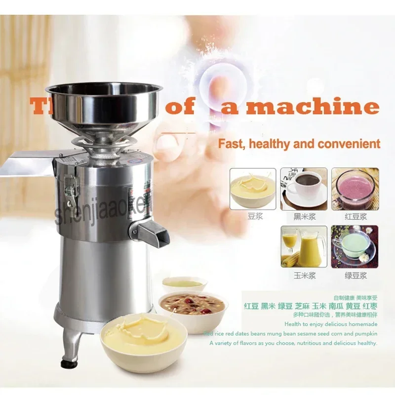 Desktop Electric Soybean Milk Machine Slurry Slag Separation Soya-bean Milk Machine 100 Type Home Beater Tofu Machine 220v 0.75k