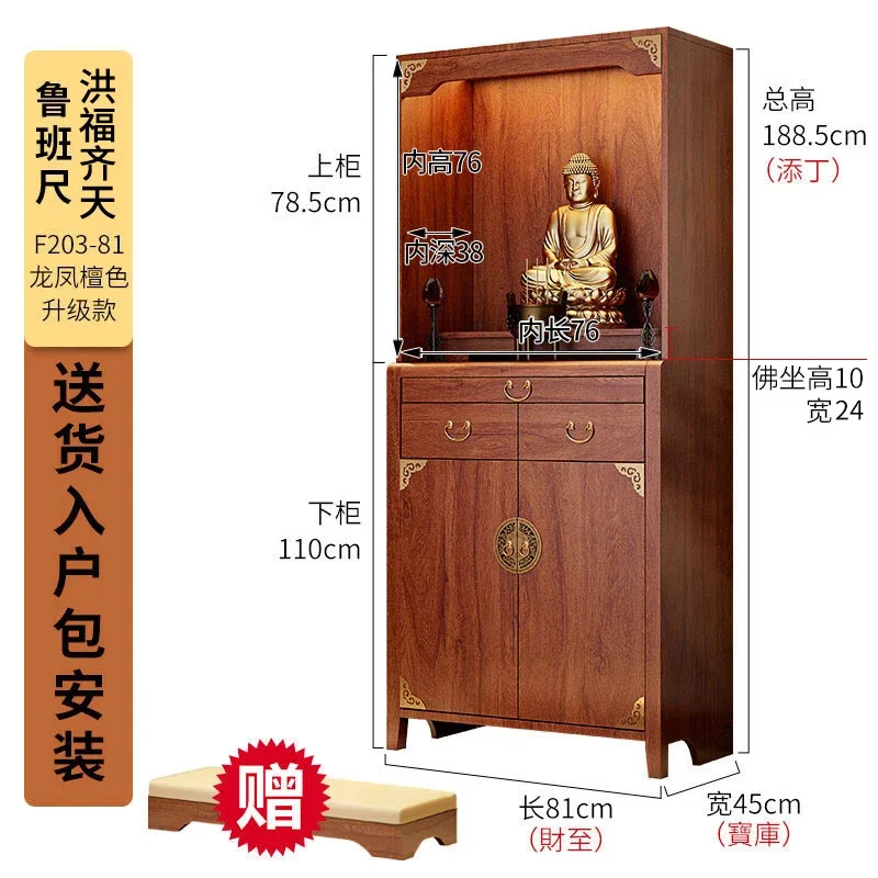 God Cabinet Home Prayer Altar Table God of Wealth Cabinet Avalokitesvara Worship Table Bodhisattva Display Cabinet