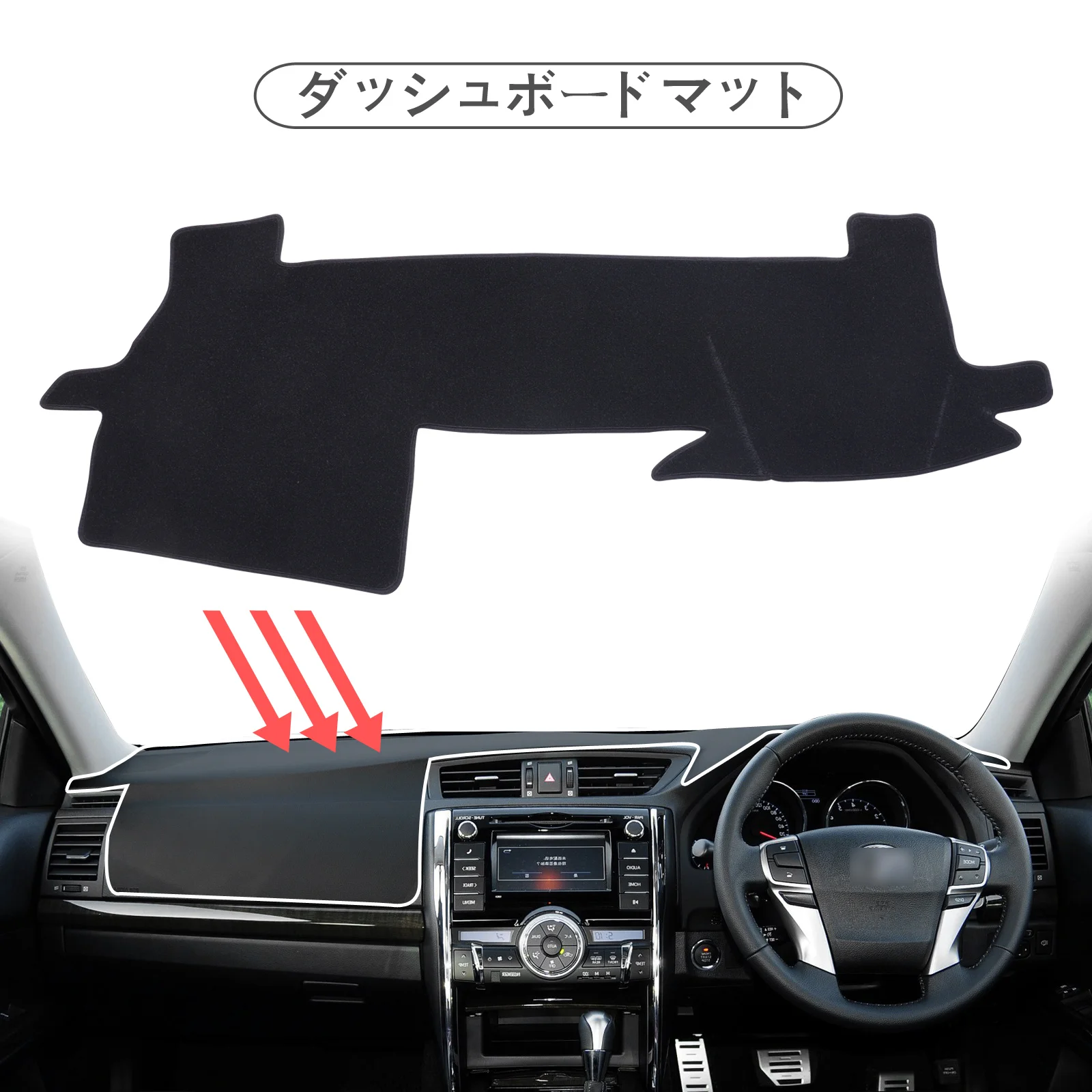 

for Toyota MARK X 2009-2019 Car Dashboard Mat Dash Mat Dashmat Accessories Sunshade Protective Carpet