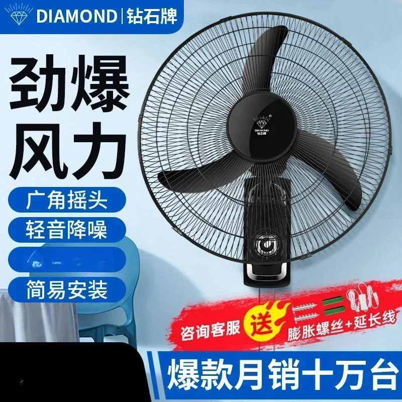 

Brand Wall Fan Wall-mounted Electric Fan Household Wall-mounted Industrial Wind Hanging Commercial Wall-mounted Fan