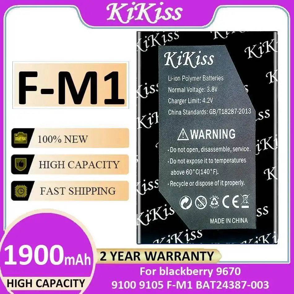 Mobile Phone Batter…