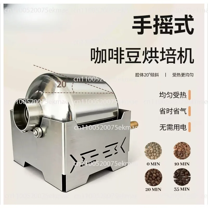 Hand-crank Coffee Roaster, Coffee Bean Roaster, for Home Use, Stainless Steel