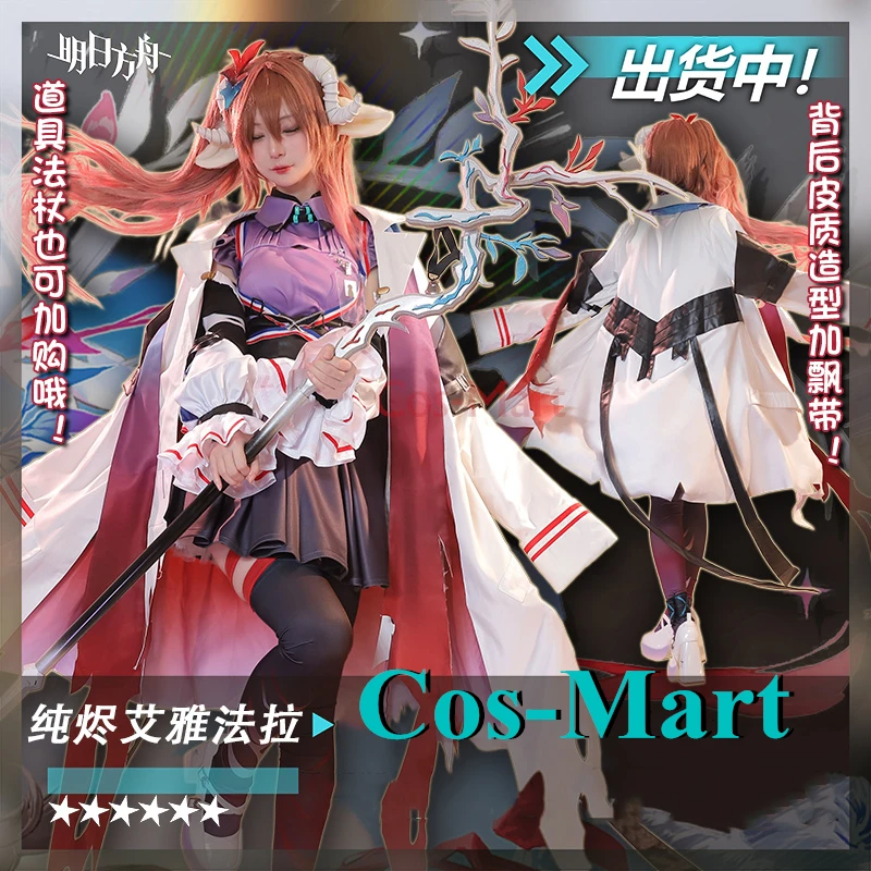 Cos-Mart Hot Game Arknights Eyjafjalla Cosplay Costume Pure Ember Skin Sweet Uniforms Activity Party Role Play Clothing S-XL New