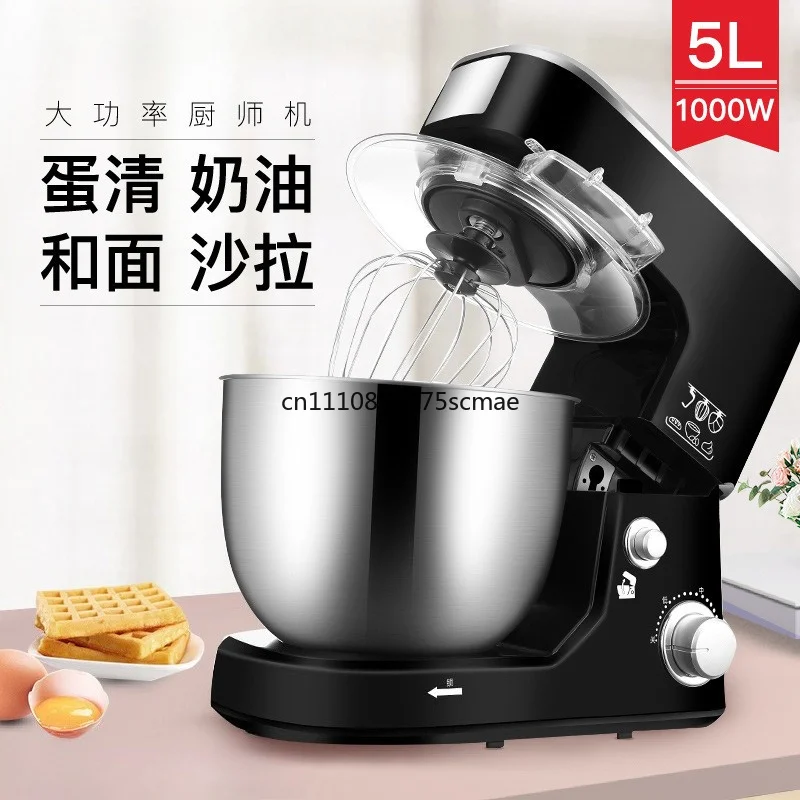 Cooking machine Household small dough kneader Blender Dough blender Electric whipping cream Bench egg beater