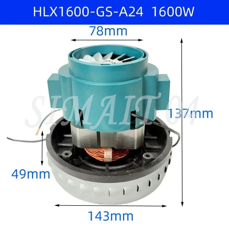 

Пылесос с двигателем 1600 Вт, модель HLX1600-GS-A24