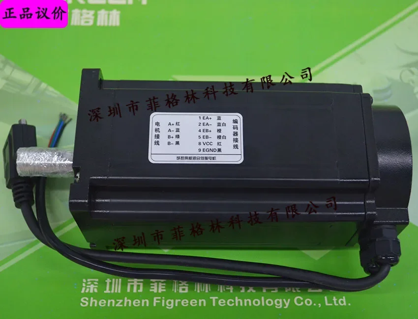 2026 [Physical Photo] YK286EC156M1-IP65 Research And Control YAKO Closed-loop Stepper Motor