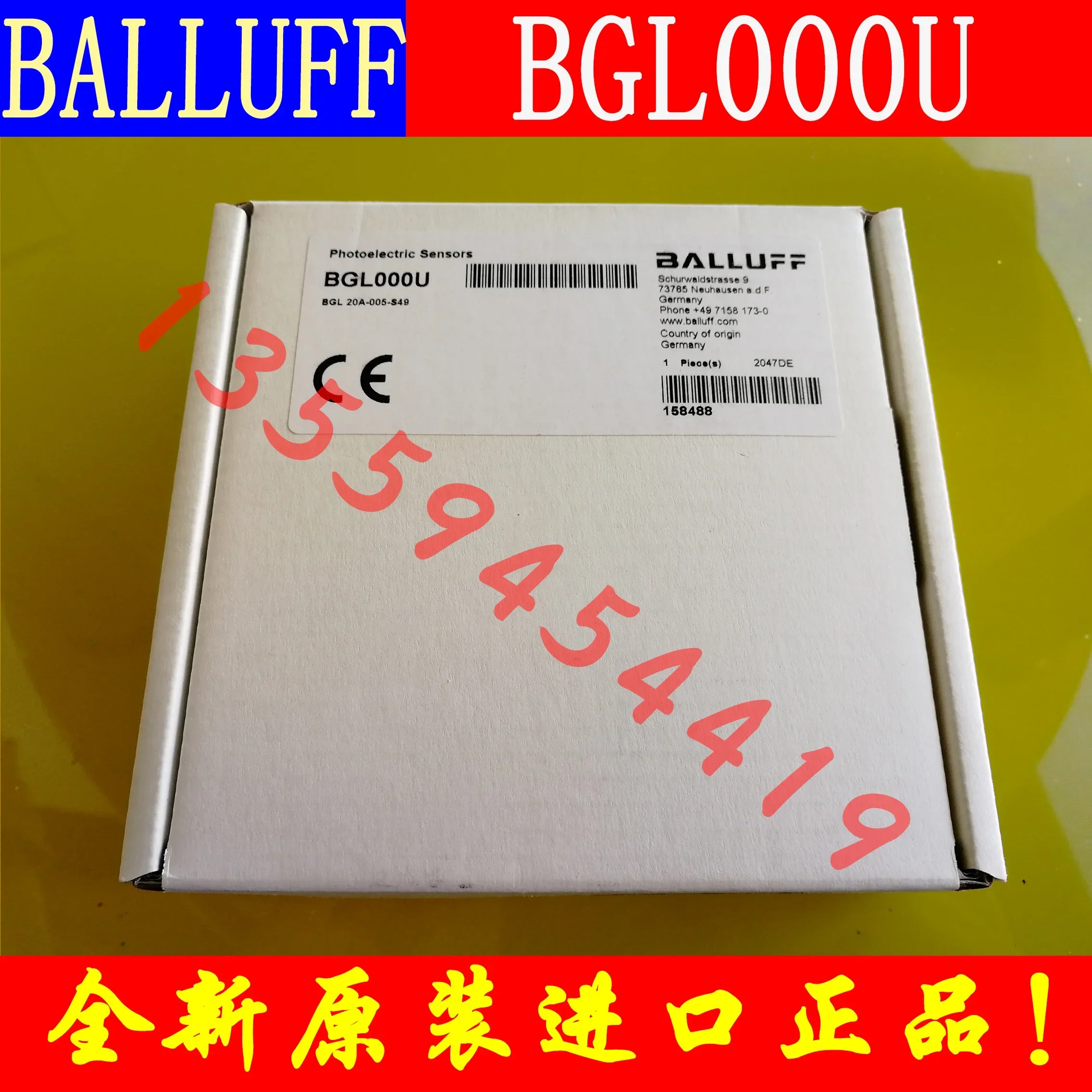 2025.4 Balluff Baru…