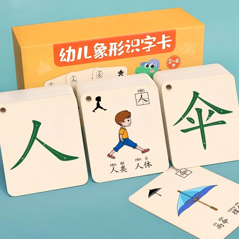 Hanzi Learning Age Literacy Card Children's Kindergarten Chinese Pinyin Card Characters Picture Enlightenment Double Early