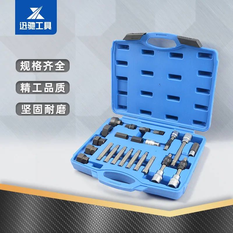 

Suitable for 24-piece set of generator pulley disassembly and assembly tools Suitable for Volkswagen, Audi and Volvo pulleys