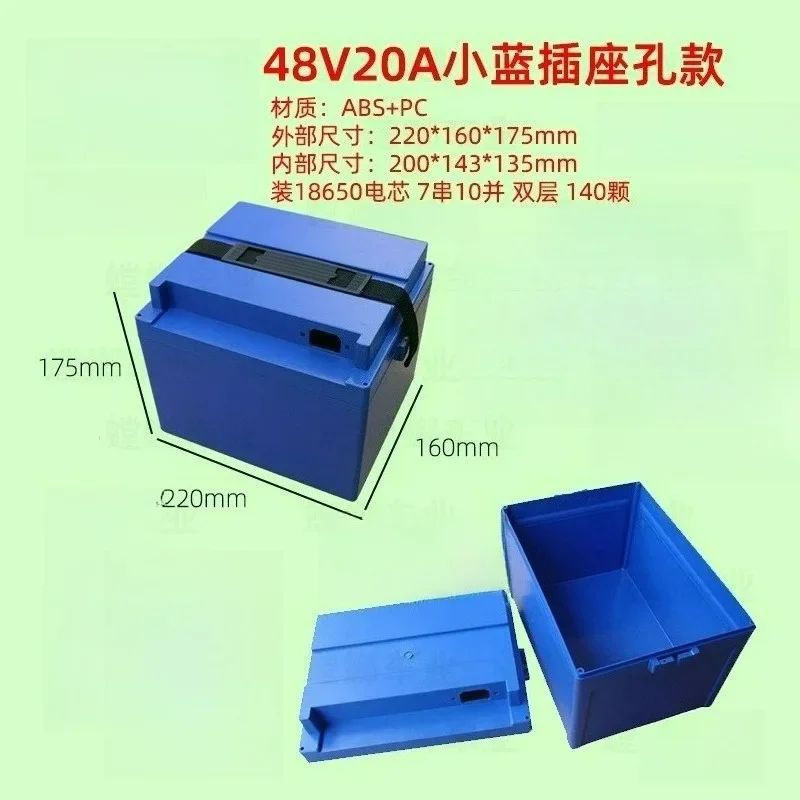 ABS+PC 48V-72V 12Ah/20Ah Lithium Battery Box 18650 Li-ion Pack CaseGoods in stock