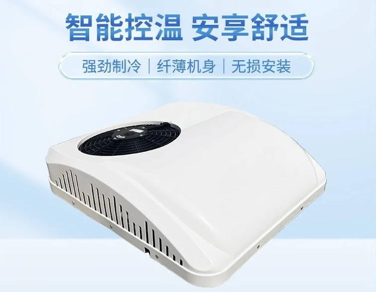 

Parking air conditioner 12v24v cooling and heating integrated machine overhead frequency conversion cooling