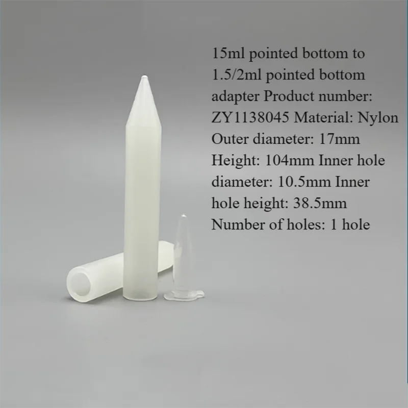 1PCS Centrifuge rotor adapter 15ml tip to bottom rotary 5ml/1.5ml/2ml rotor adapter sleeve does not include test tube