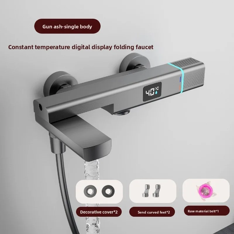 Minimalist Shower Kit Handheld Sprayer Split Thermostatic Valve Digital Temperature Display Bathtub Foldable Faucet Bathroom