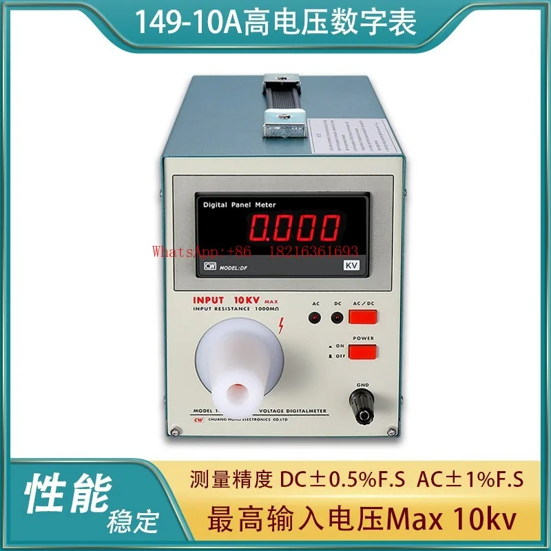 Limited Offer: 149-10A High-voltage Digital Meter, Maximum Testing 10KV, Impedance 1000MΩ High-voltage Test