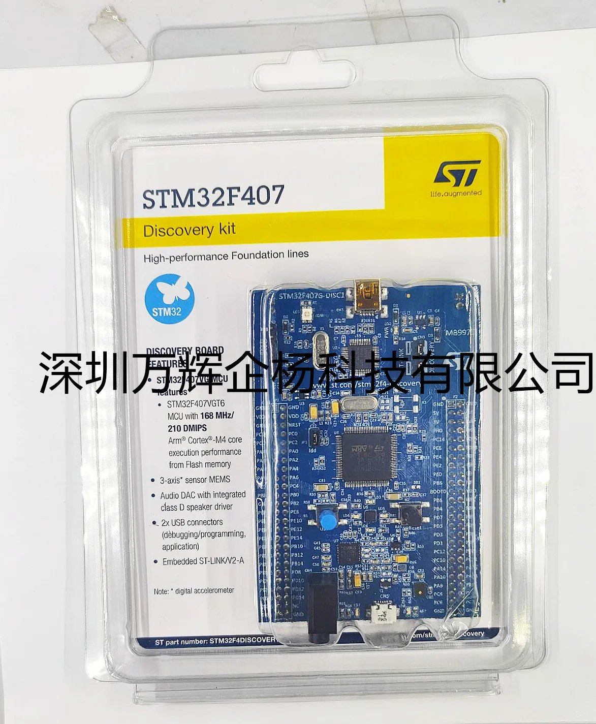 STM32F407G-DISC1 original module