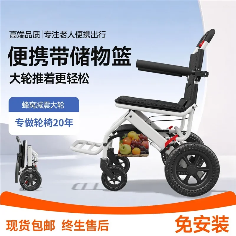 Ultra Lightweight Folding Wheelchair for Elderly Portable Small Hand Push Scooter Travel Shopping Aid