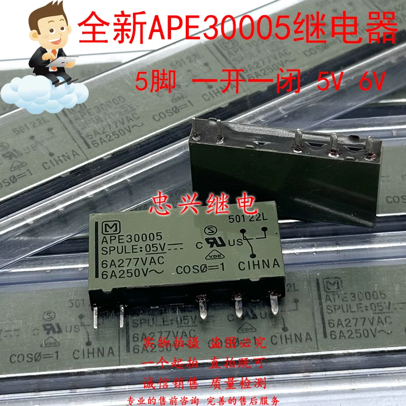 New Relay APE30005 5Pin 6A 5VDC HF41F 5-ZS