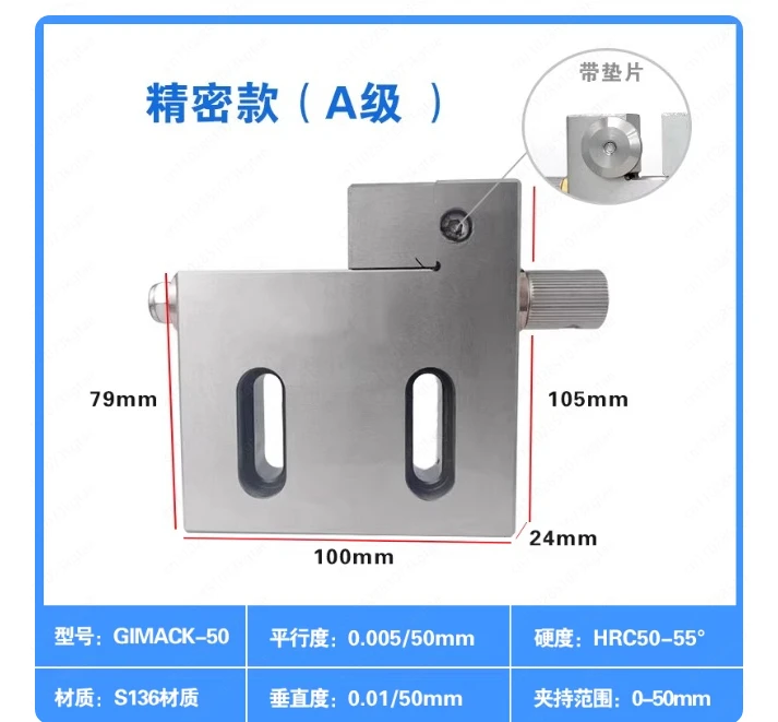 Wire Cutting Slow Wire Special Fixture Clamping Range 0-50/150 Manual Stainless Steel Vice Wanli Fixture